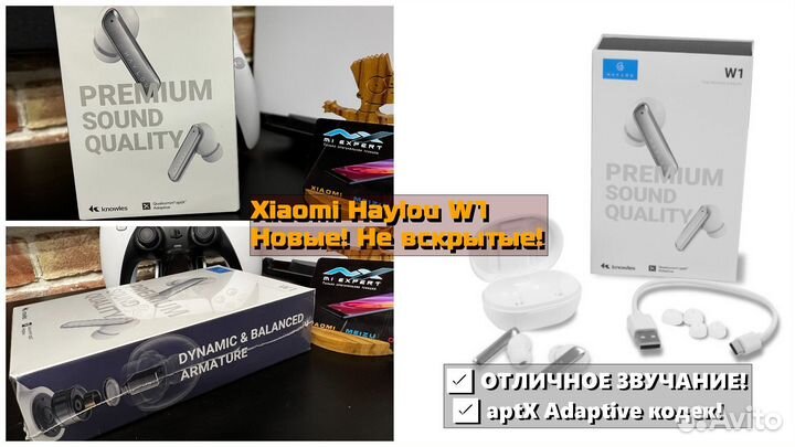 Мобильный телефон