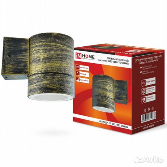 Садово-парковый светильник IN home 