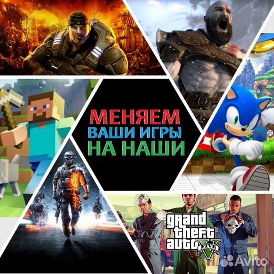 Диски playstation xbox