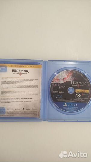 Ведьмак 3 ps4