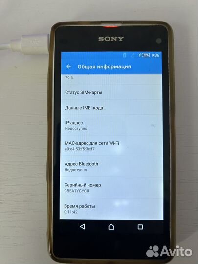 Sony Xperia Z1 Compact, 2/16 ГБ