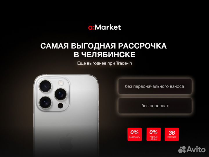 iPhone 12, 64 ГБ