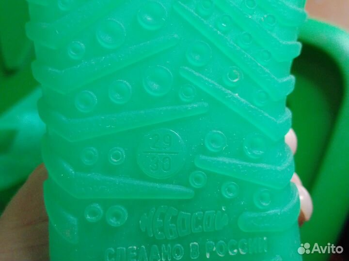 Аквашузы для ребенка, размер 29-30