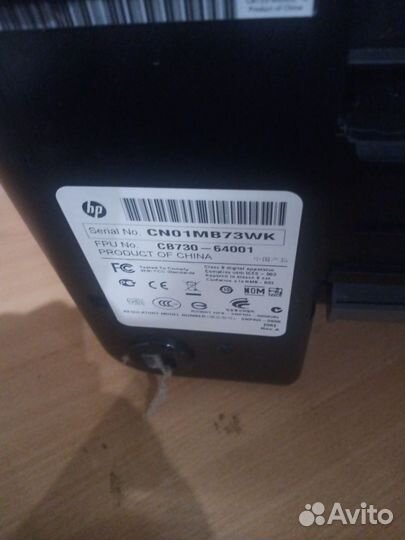 Принтер,сканер,копир 3в1