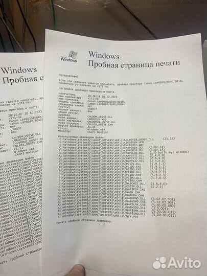 Принтер лазерный Canon Lbp6030B