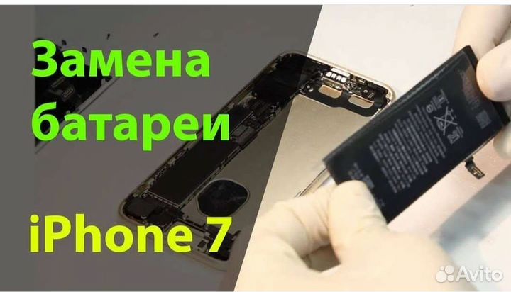Мастер сотовых телефонов