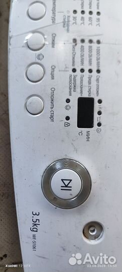 Модуль стиральной машины Атлант, Samsung