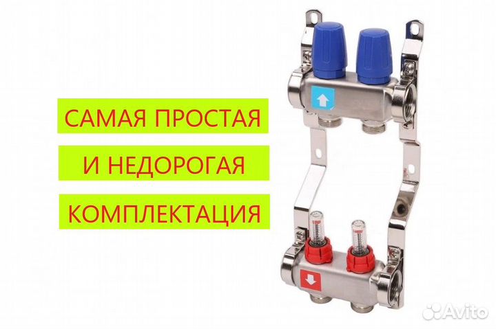 Коллектор для теплого пола Новый в Кемерово