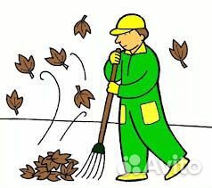 Дворник - Разнорабочий / Авансы наличными