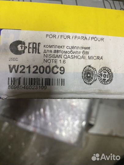 К-т сцепления Nissan Qashqai,Micra. Note. 1.6