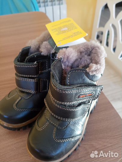 Ботинки зимние детские