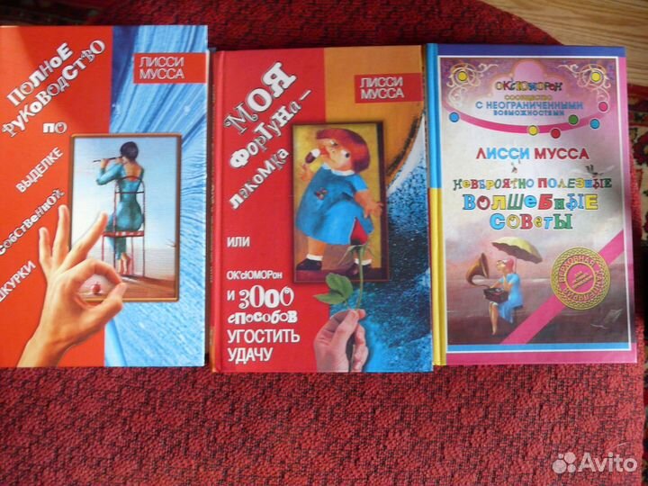 Разные художественные, философ. и др. книги