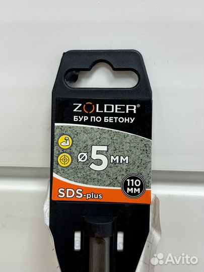 Бур SDS-plus zolder 5X110мм