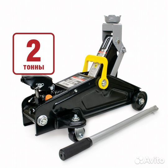 Домкрат подкатной AVS FJ-2000L, 2т, 140-300мм. в к