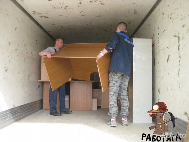 Грузчики разнорабочие.Грузоперевозки