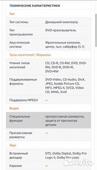 Домашний кинотеатр lg с караоке
