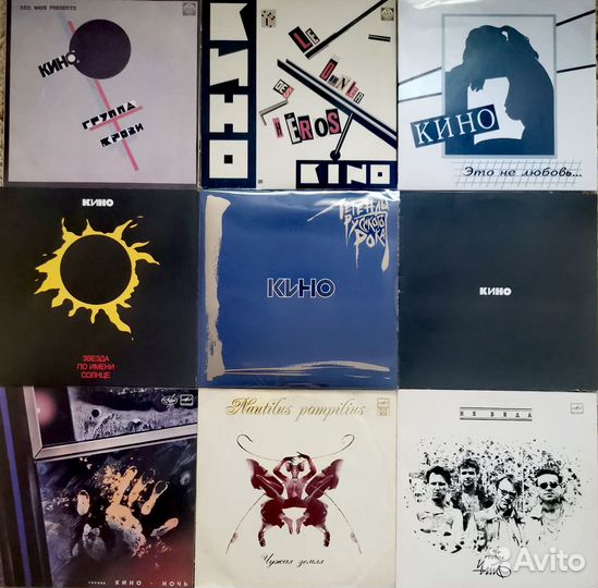 Виниловые пластинки