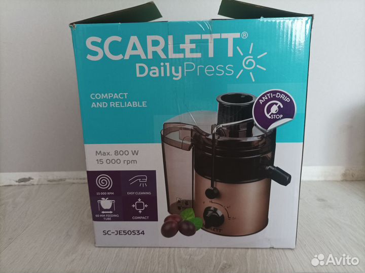 Соковыжималка