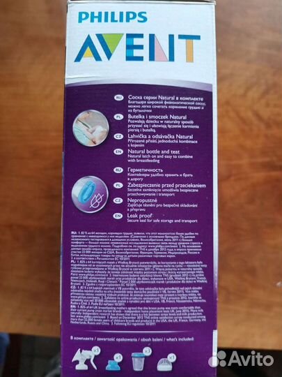 Молокоотсос Philips Avent Natural SCF330