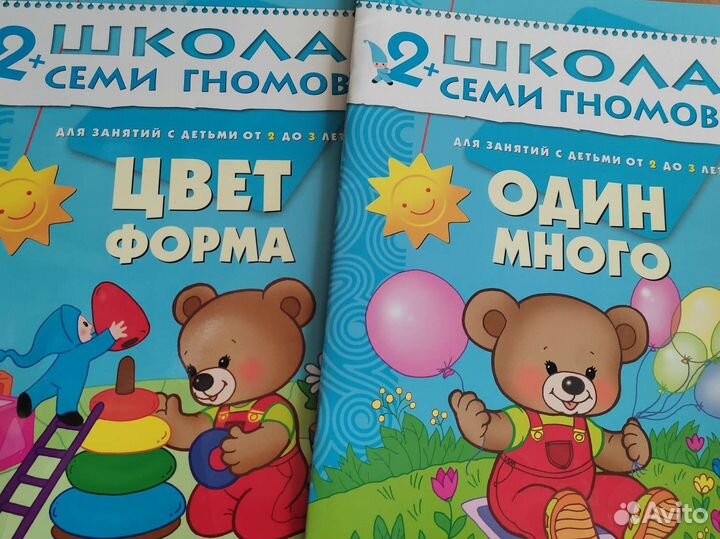Детские книги от 0 до 3