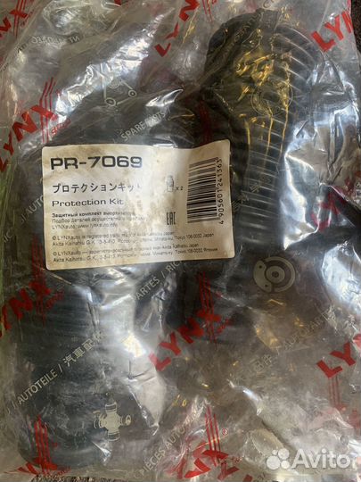 Задние отбойники Nissan