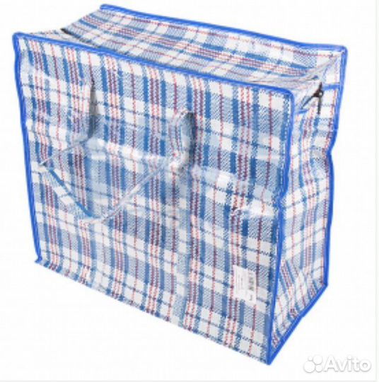 Сумка с вещами