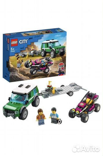 Lego City 60288
