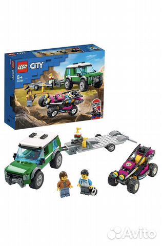 Lego City 60288