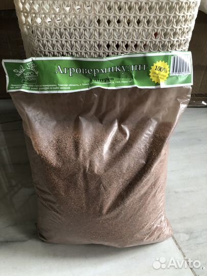 Агровермикулит, 5 л