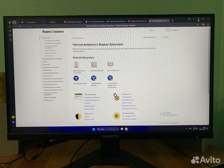 Игровой монитор gigabyte 165hz 27' ips