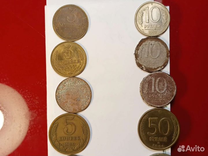 Монеты СССР