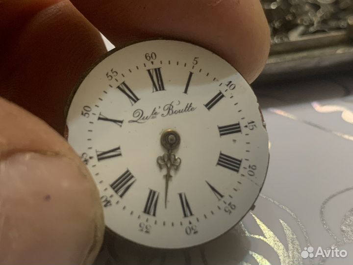 Старинные карманные часы