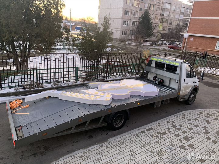 Эвакутор Лабинск