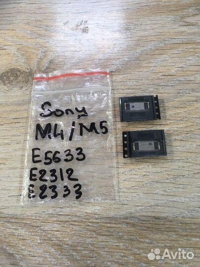 Sony M4/M5 динамик (Speaker)