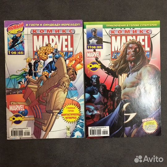 Комикс marvel Команда