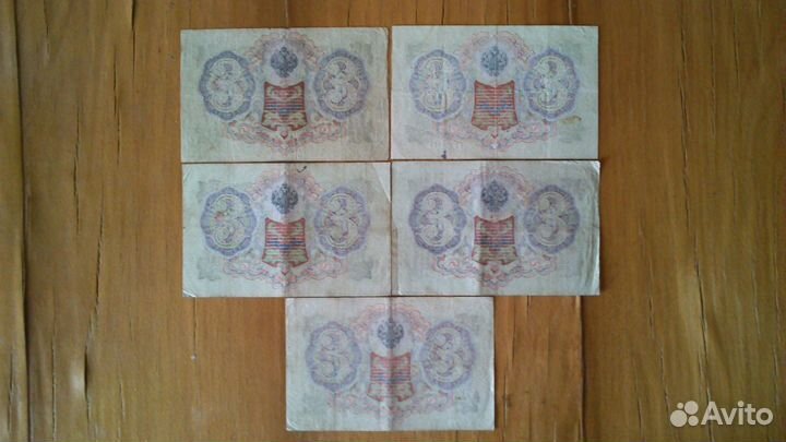 Боны Николай 2 (1,3,5,10 рублей)