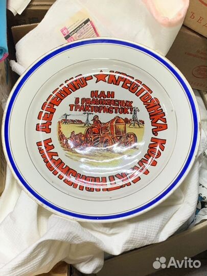 Старинная тарелка