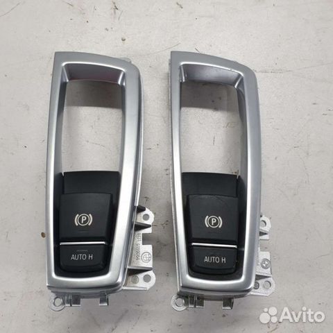 Кнопка ручного тормоза BMW X5 F15 2015г. 9159997