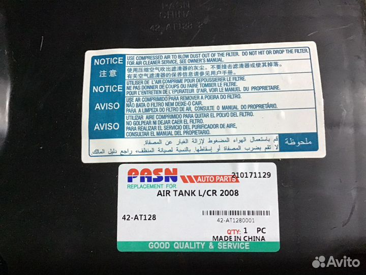 Корпус воздушного фильтра на Mitsubishi Lancer 10