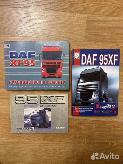 Руководство по ремонту и эксплуатации DAF XF 95