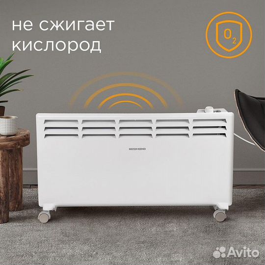 Конвектор Redmond RCH-4538 25кв/м 2кВт 3г Гарантия