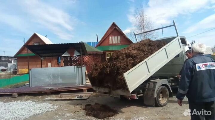 Навоз