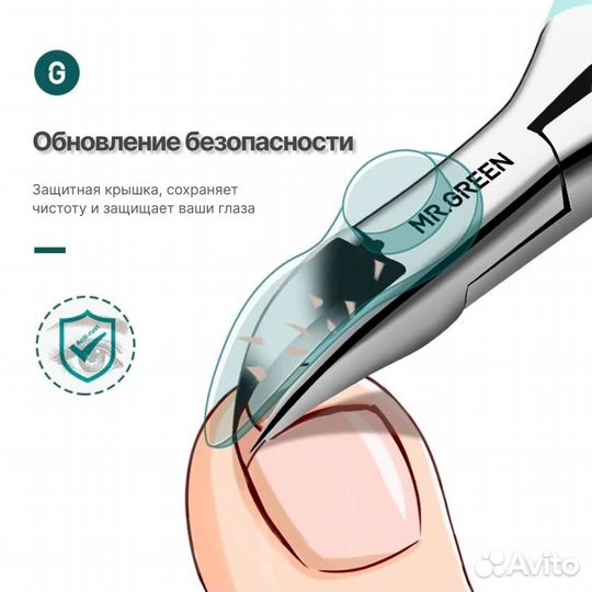 Профессиональный набор MR.Green Mr-9901GR-plus