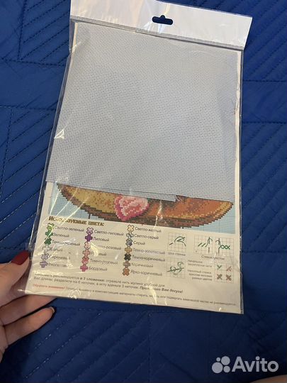 Набор для вышивания крестом «Искусница»