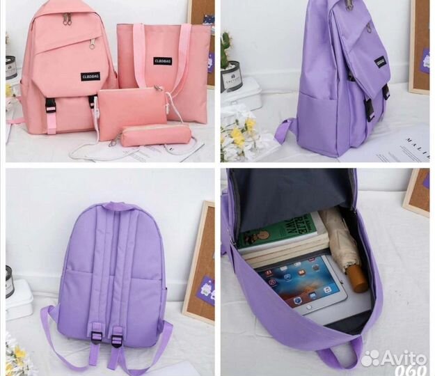 Рюкзак набор 4 в 1