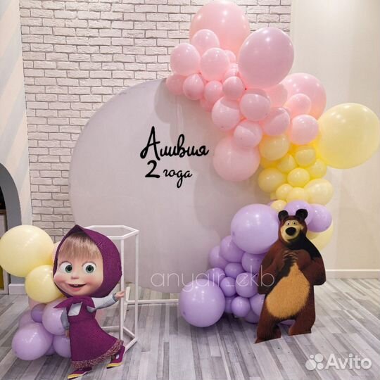 Тематическая фотозона на детский день рождения