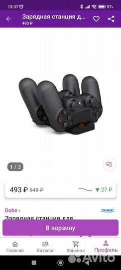 Док станция для dualshock PS4