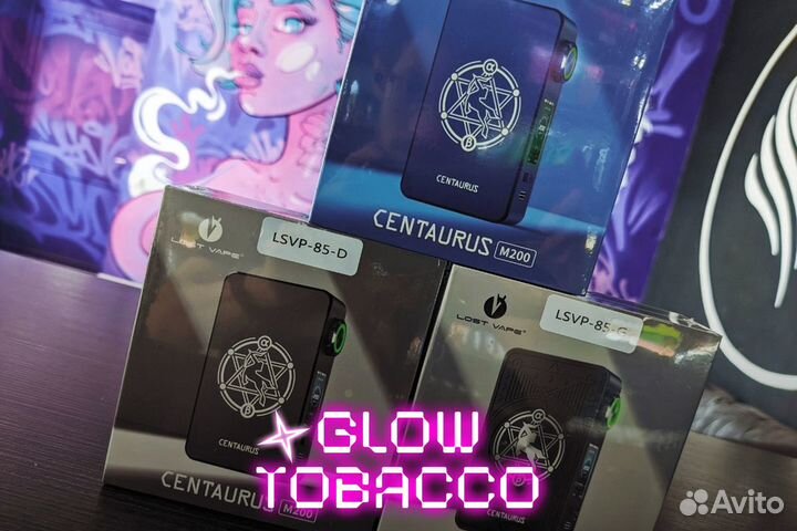 Технологии успеха от Glow Tobacco