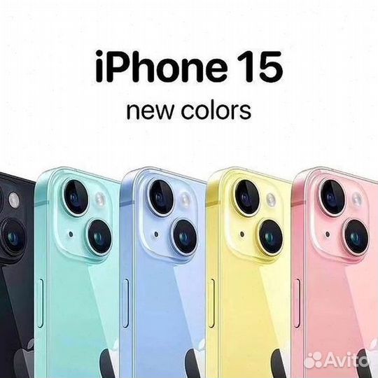 iPhone 15, 128 ГБ