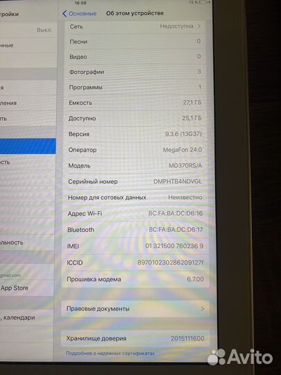 Apple new iPad 32GB MD370RS/A